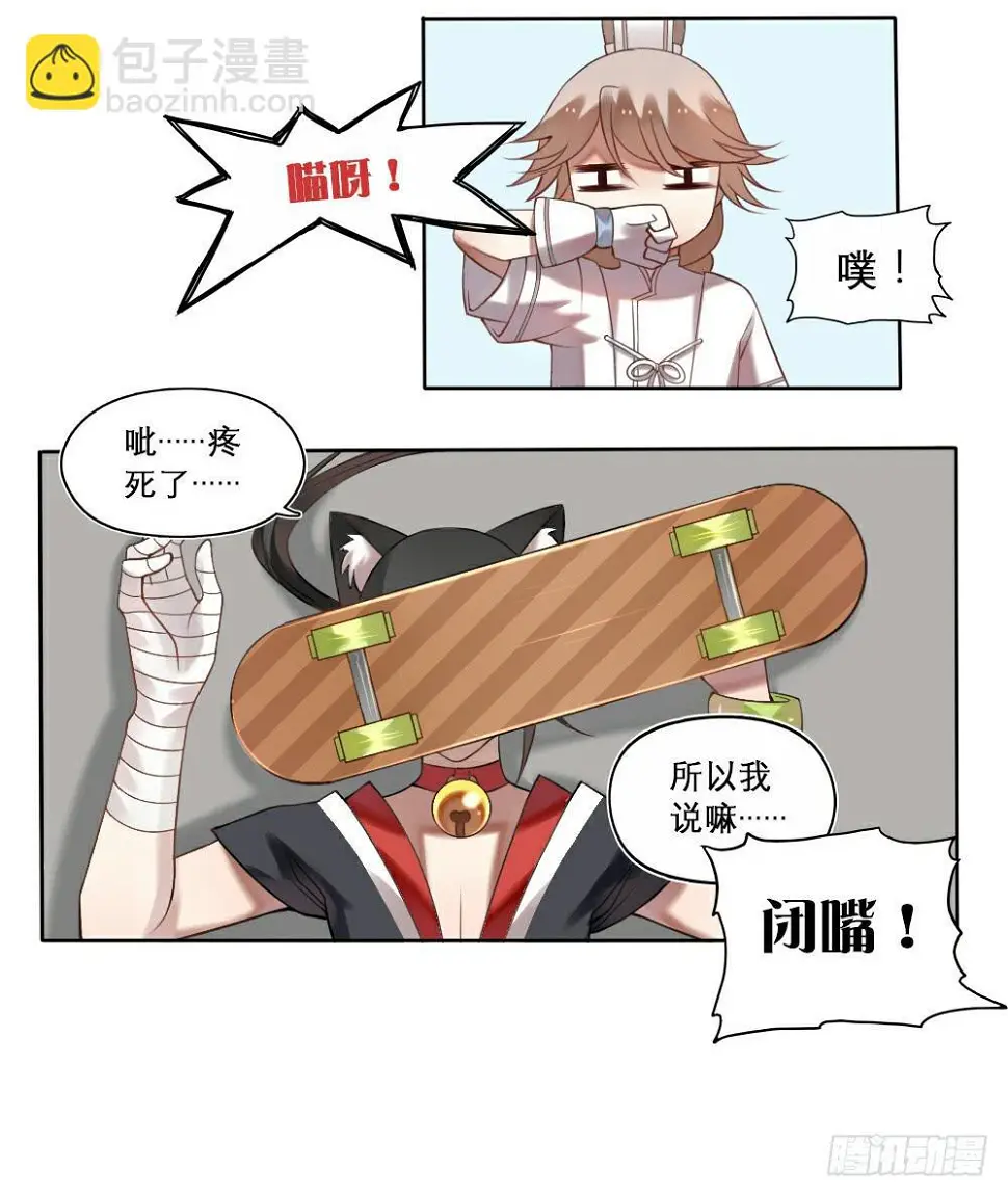 琉璃禁制22