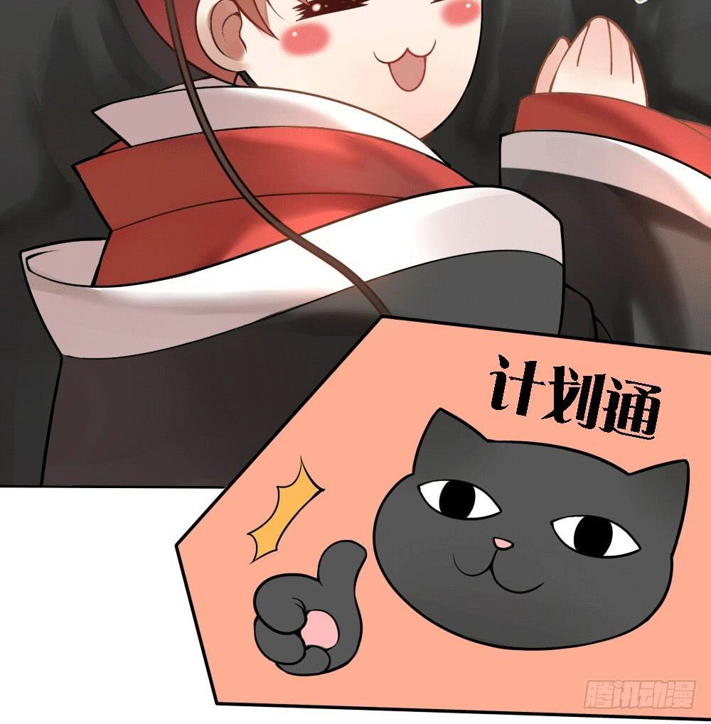 被迫下凡30