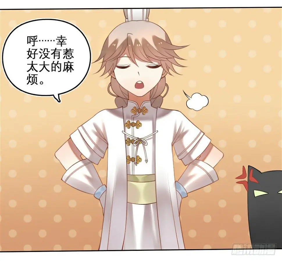 琉璃禁制17