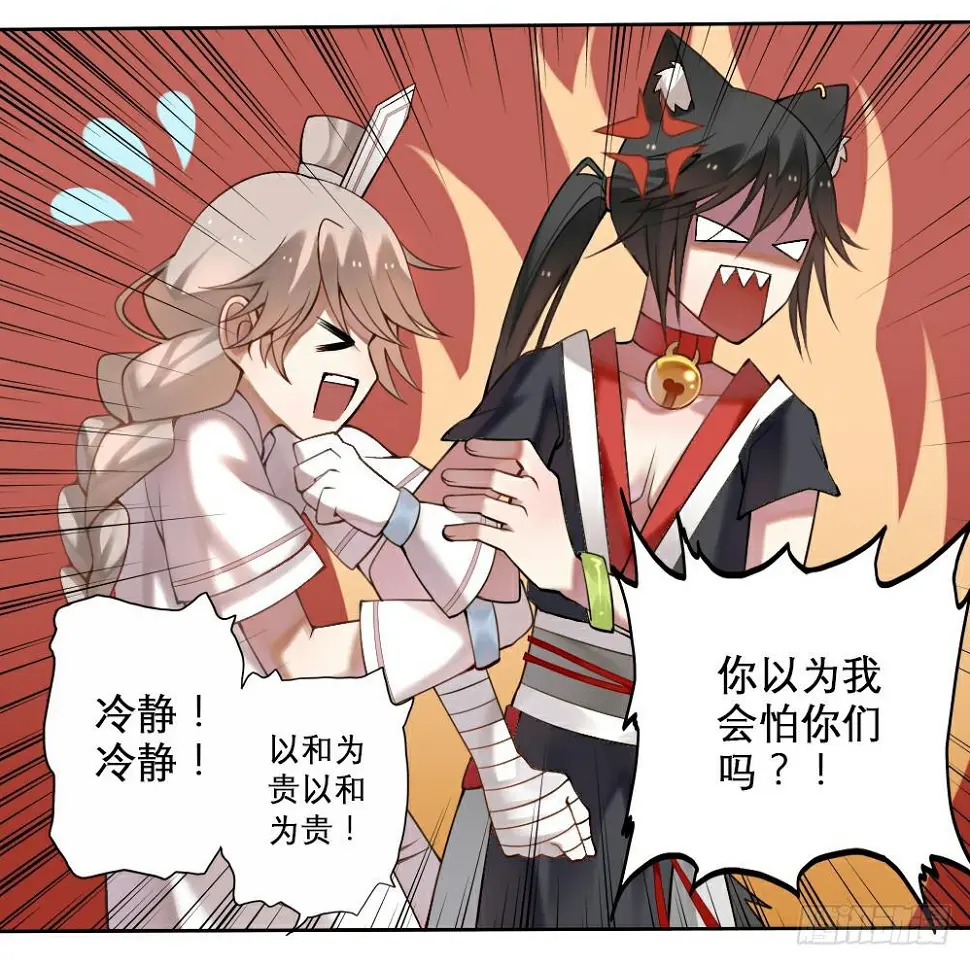琉璃禁制9