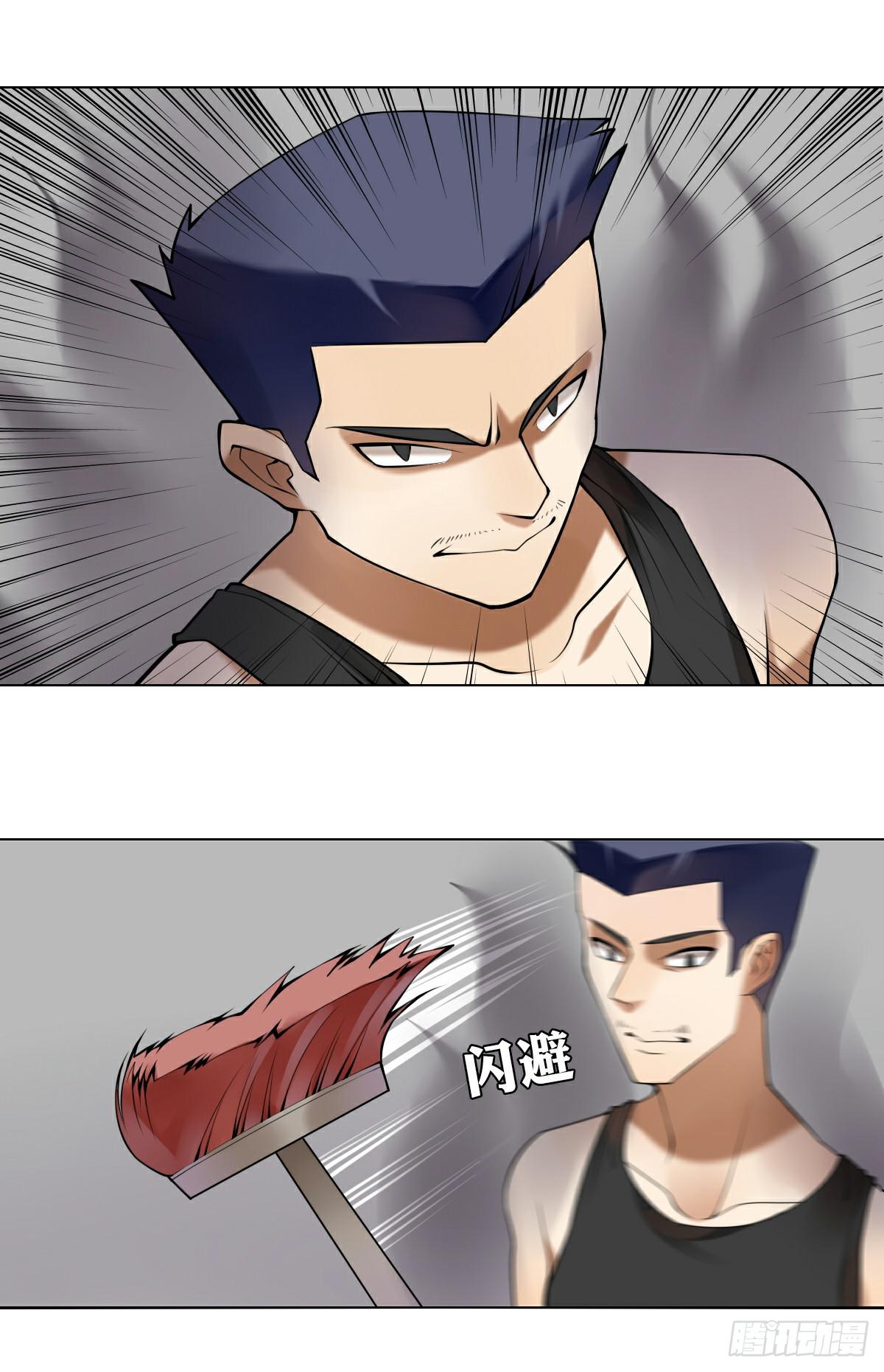 身份曝光13