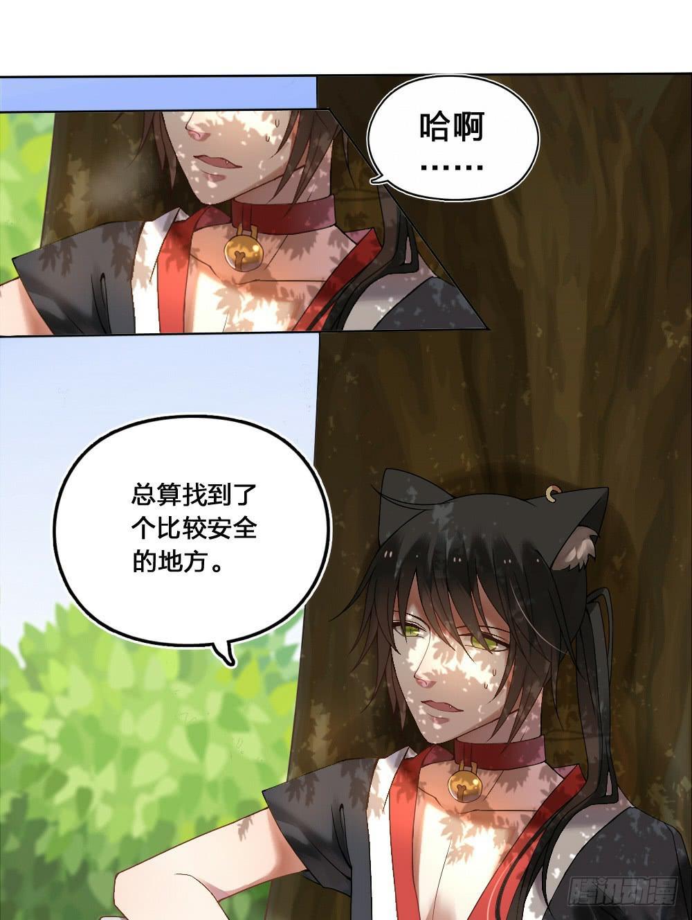 初到人间19