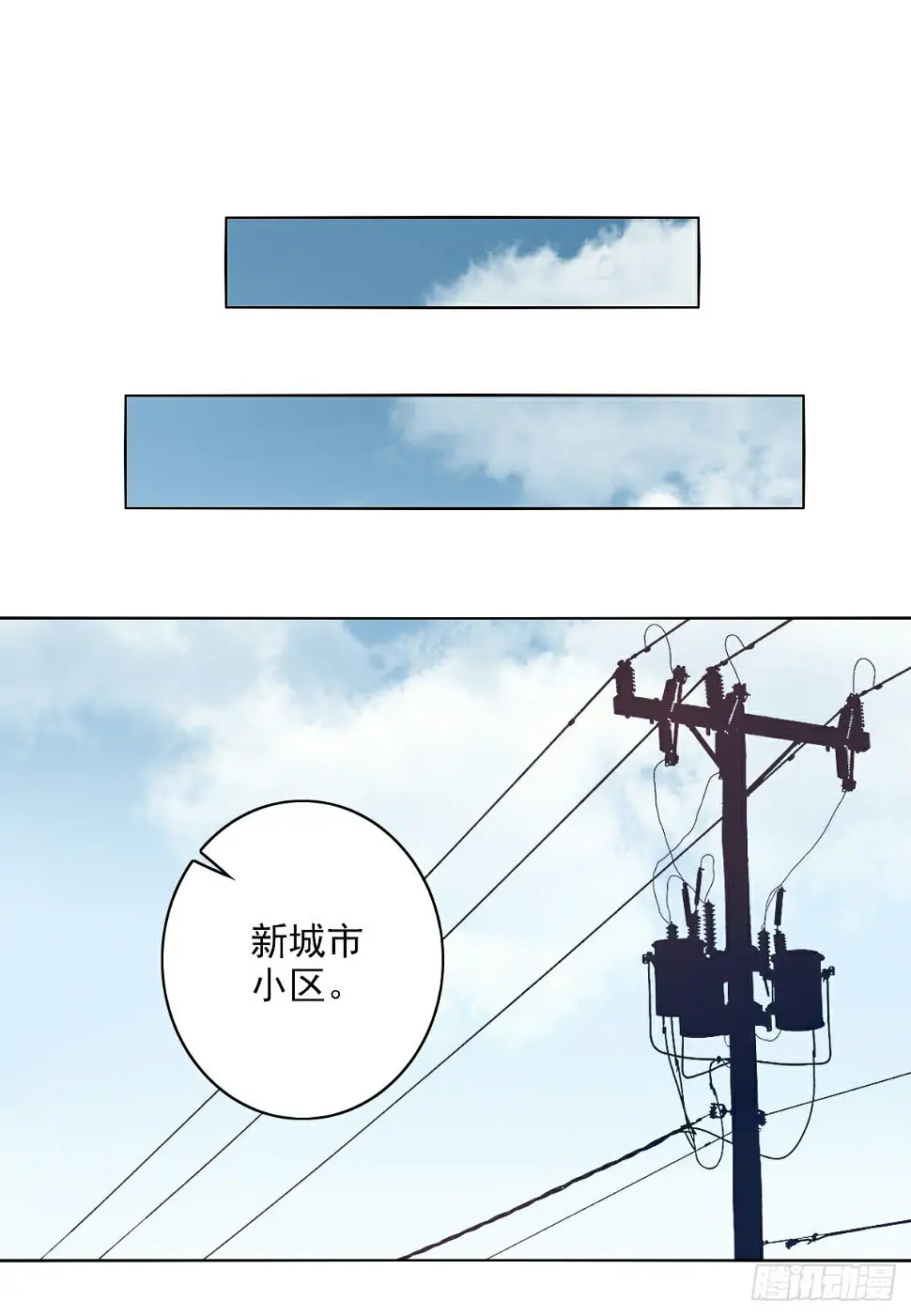 悲惨吃土20