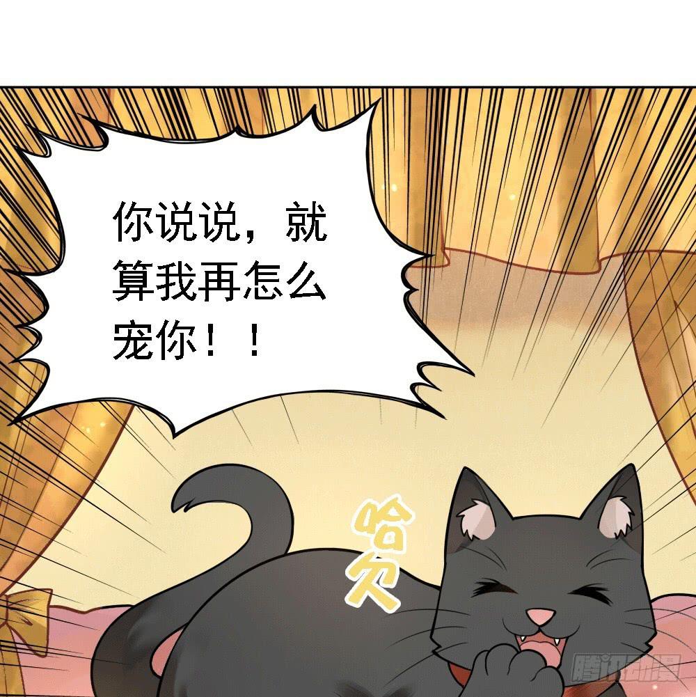 被迫下凡24