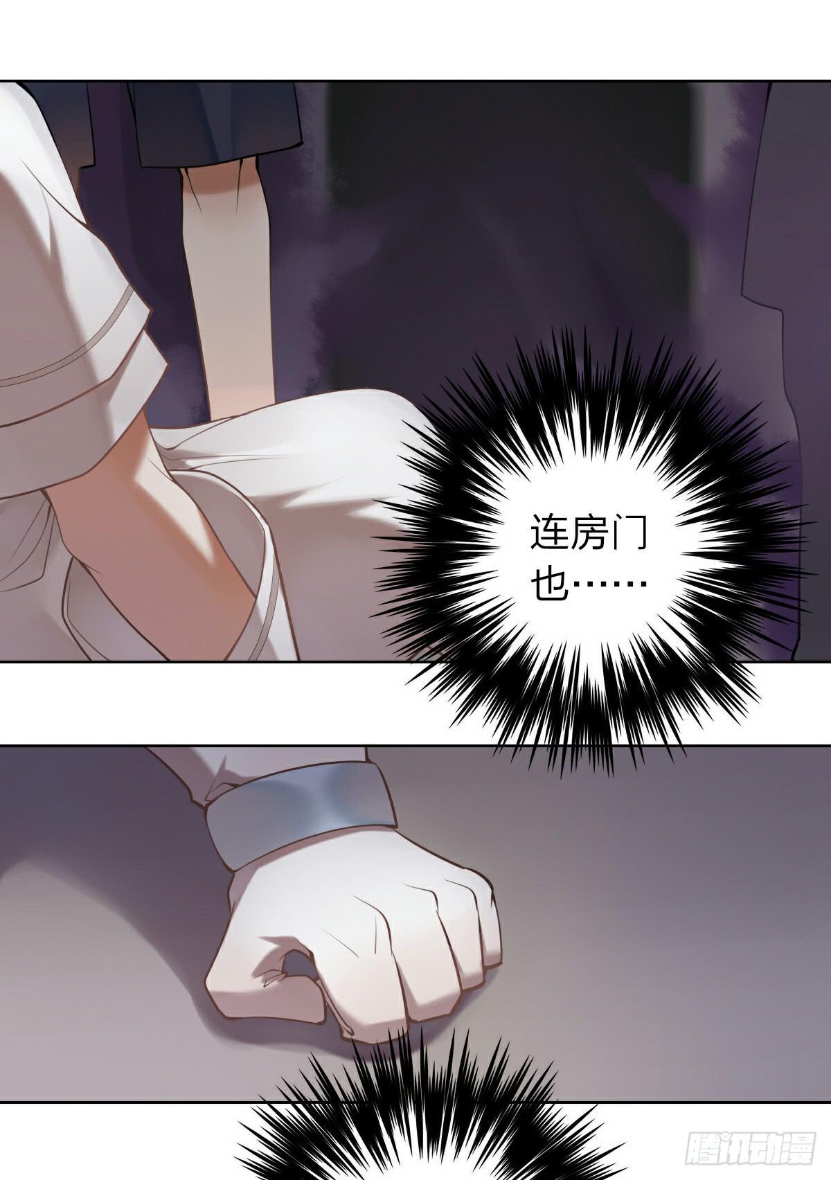 危机重重6