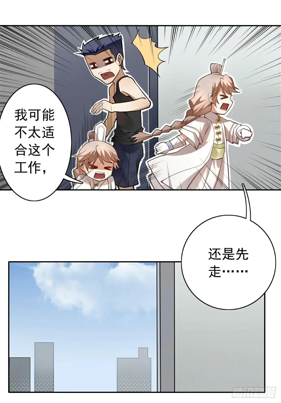 危机重重1