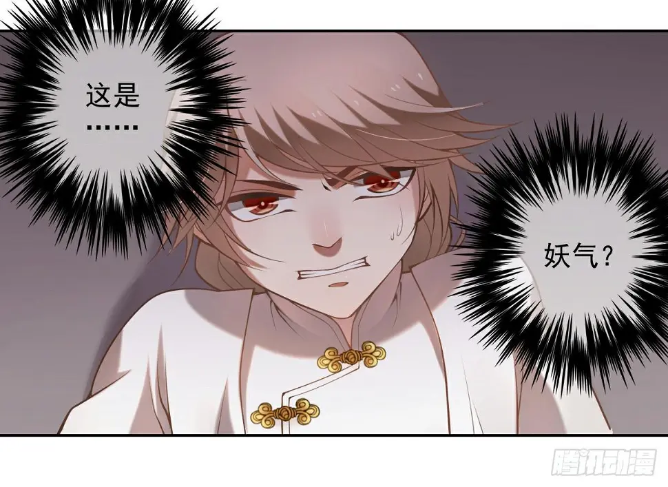 危机重重4