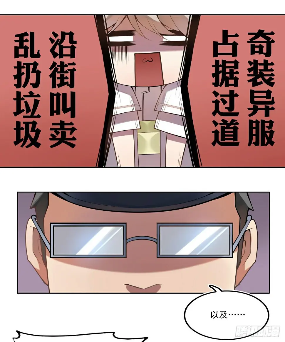 悲惨吃土3