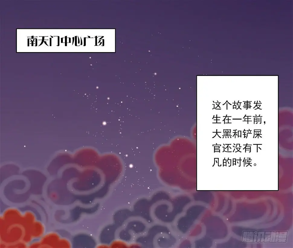 万圣节番外1
