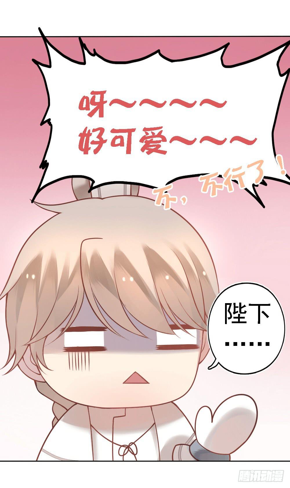 被迫下凡28