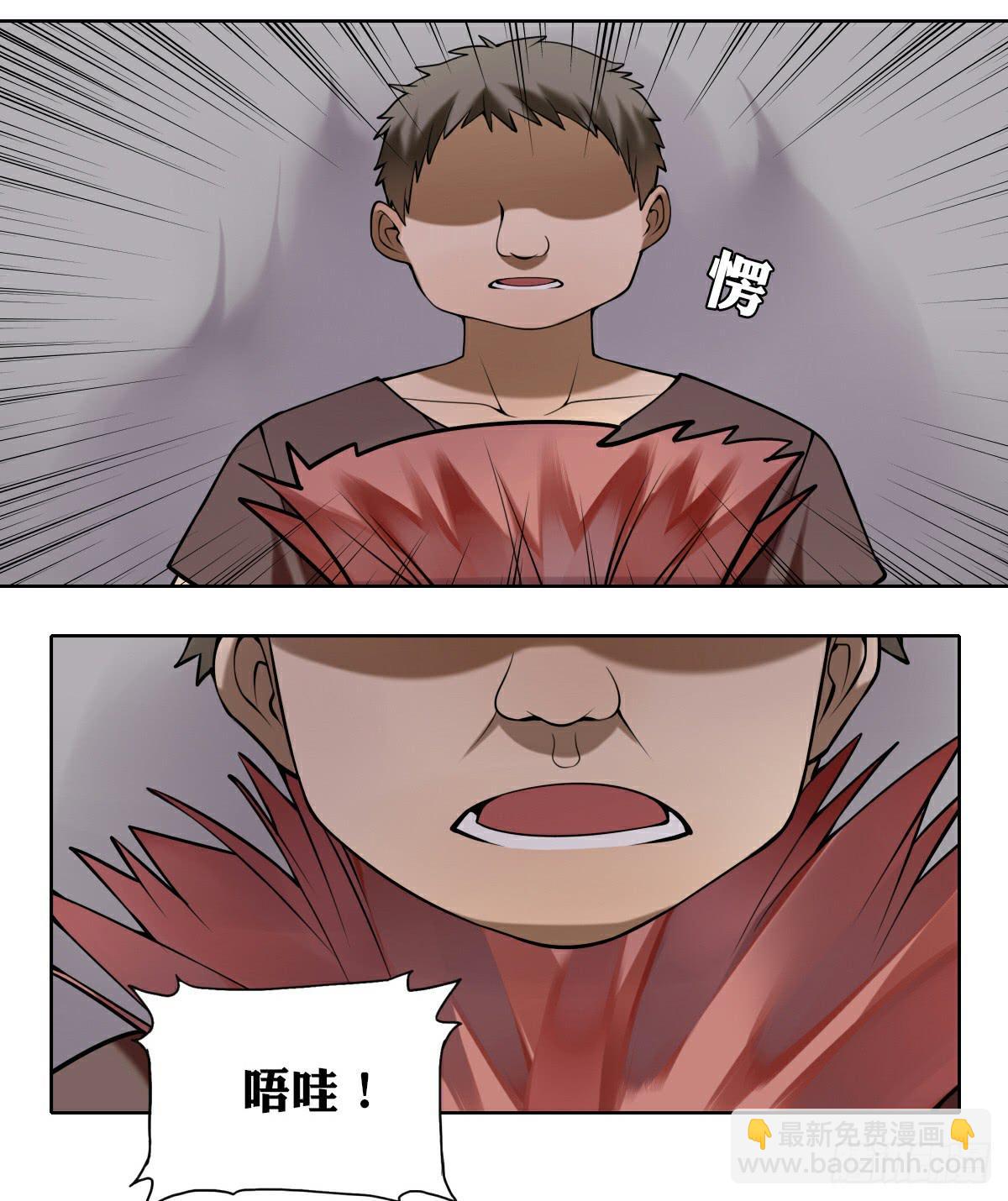 身份曝光5