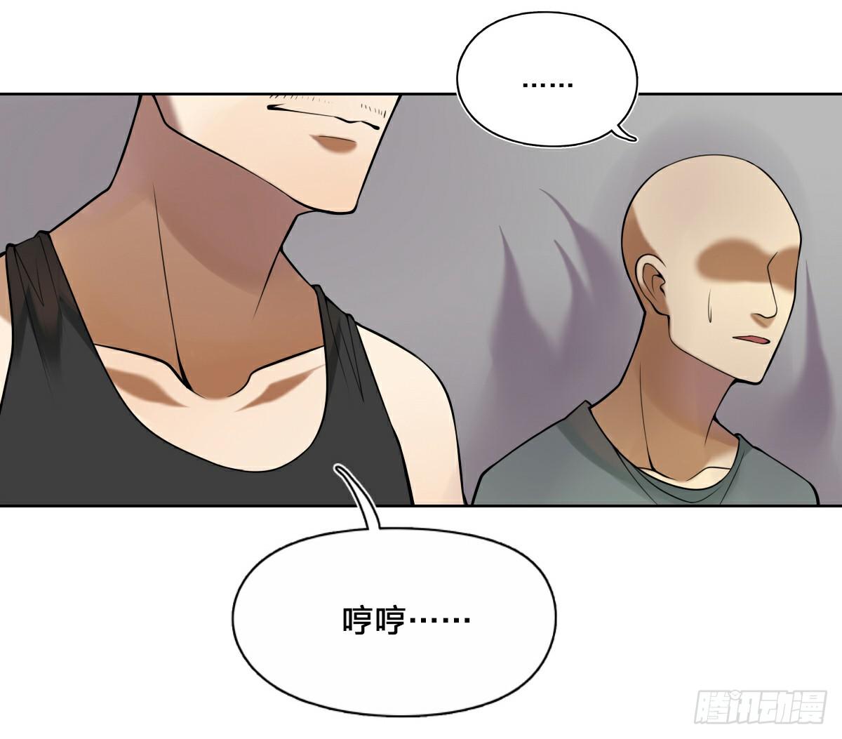 身份曝光9
