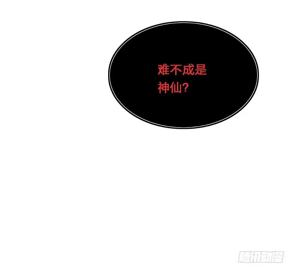 身份曝光26