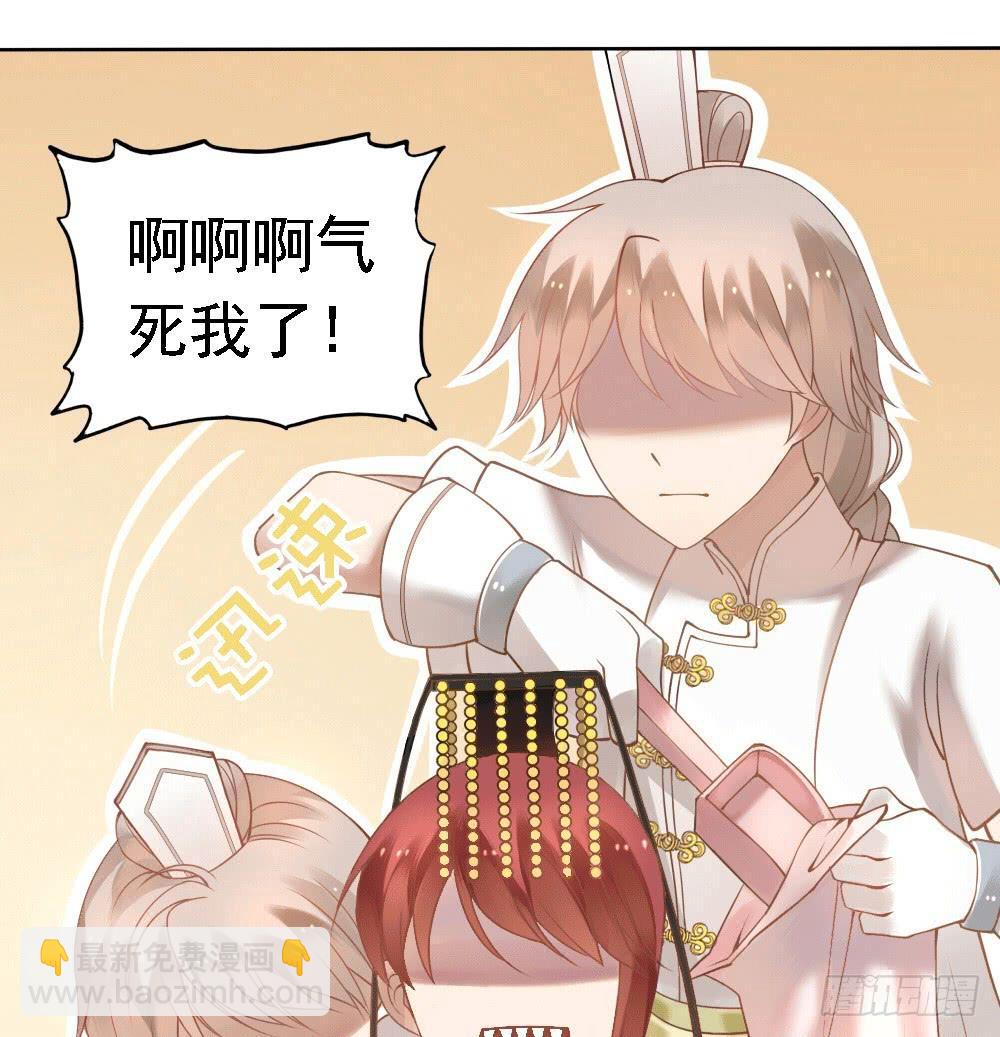 被迫下凡22