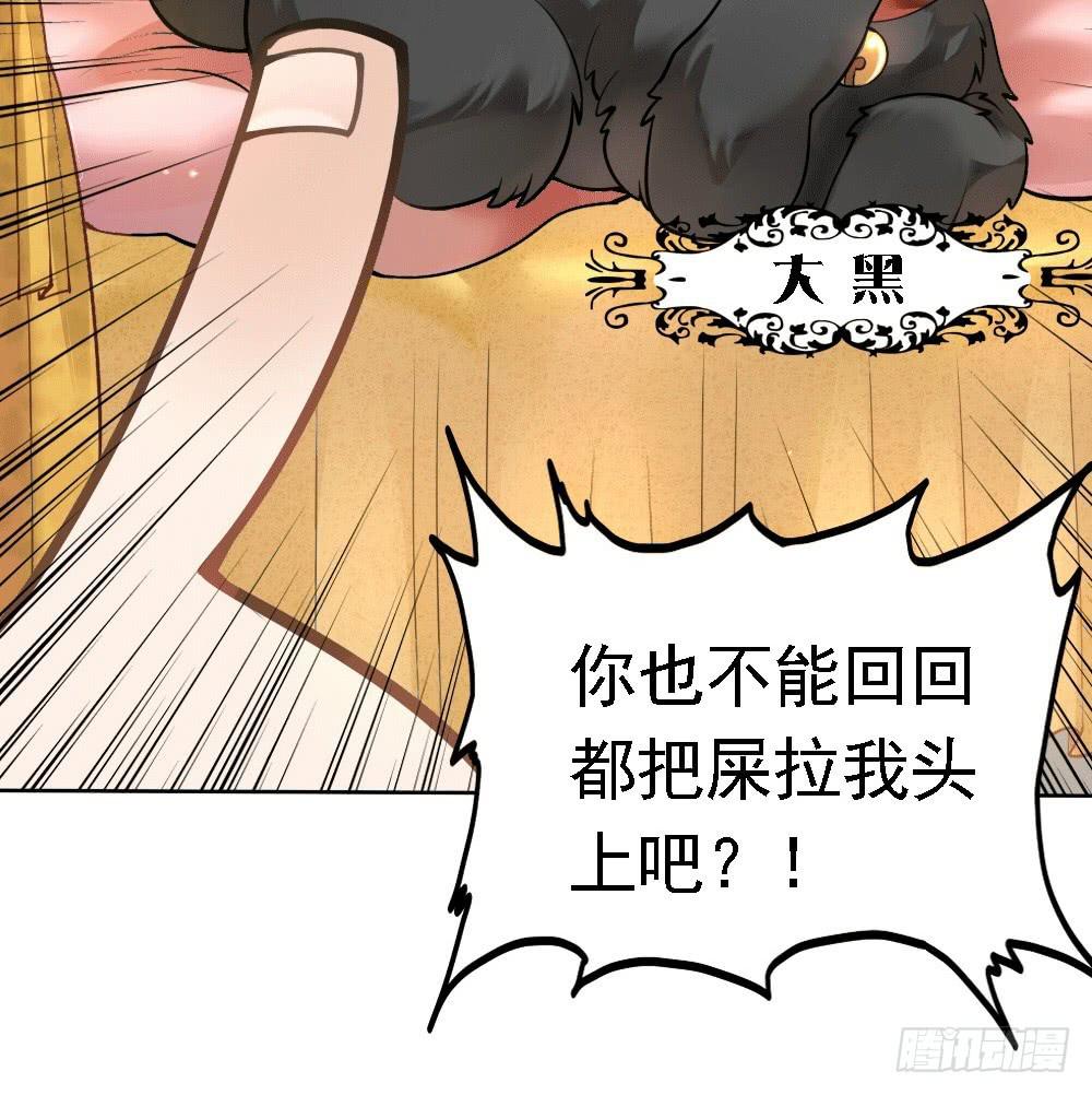 被迫下凡25
