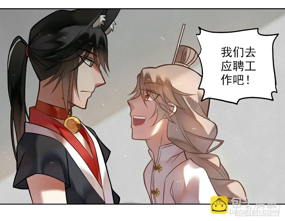悲惨吃土14