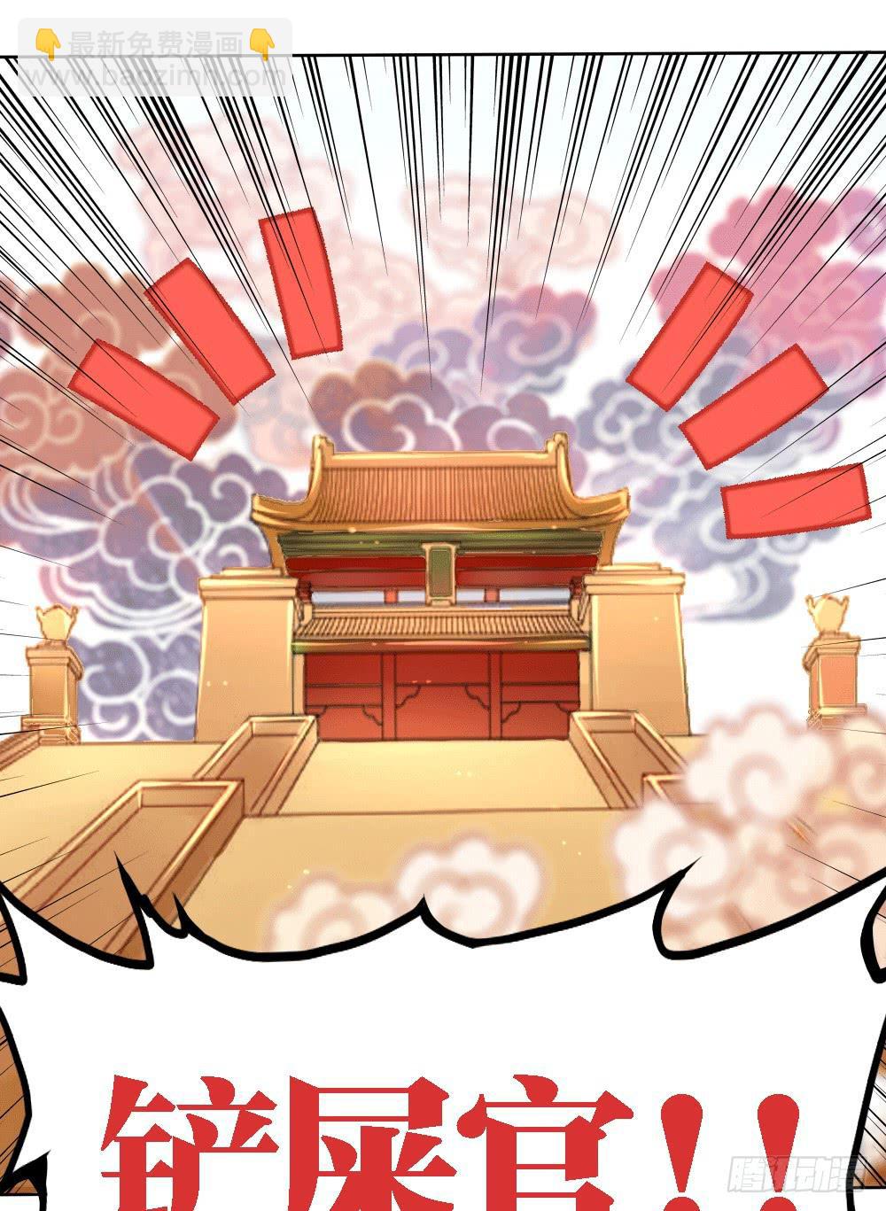 被迫下凡15