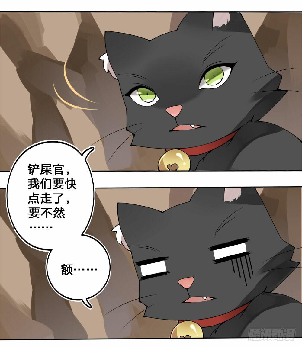 初到人间8