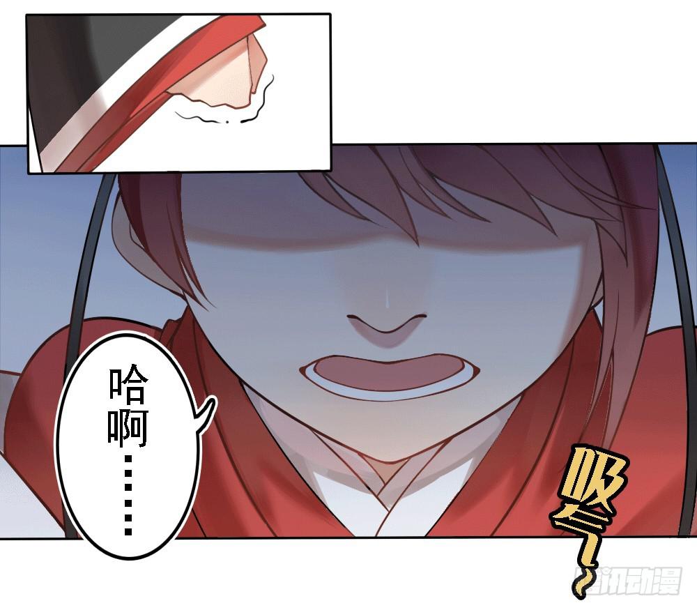 被迫下凡14