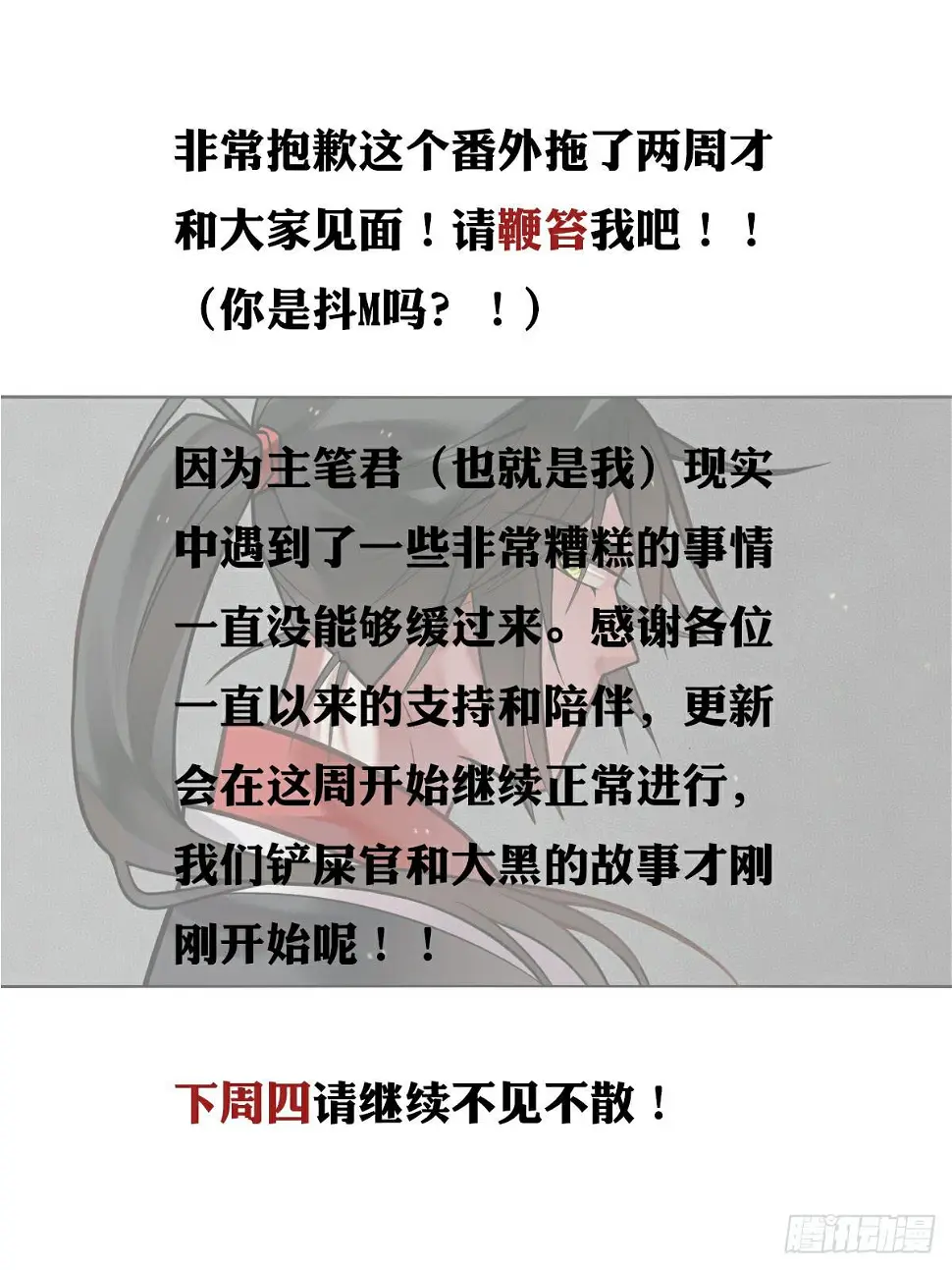 万圣节番外24