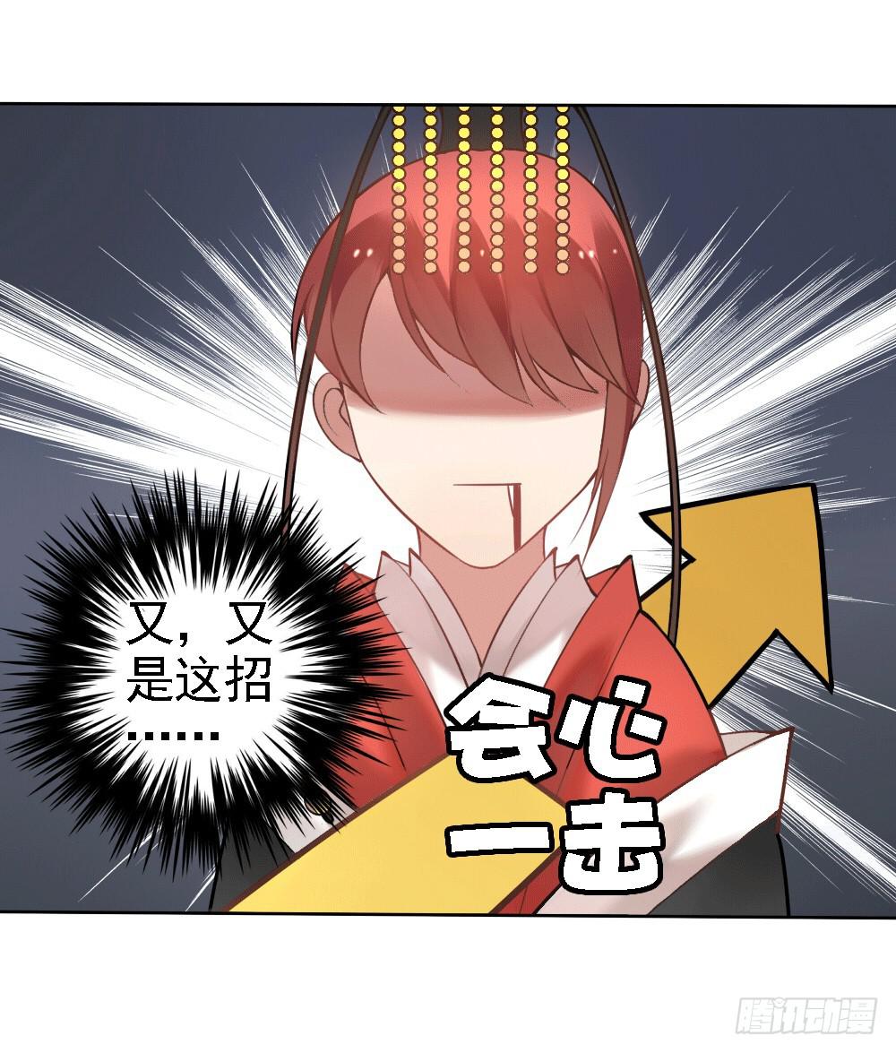 被迫下凡27