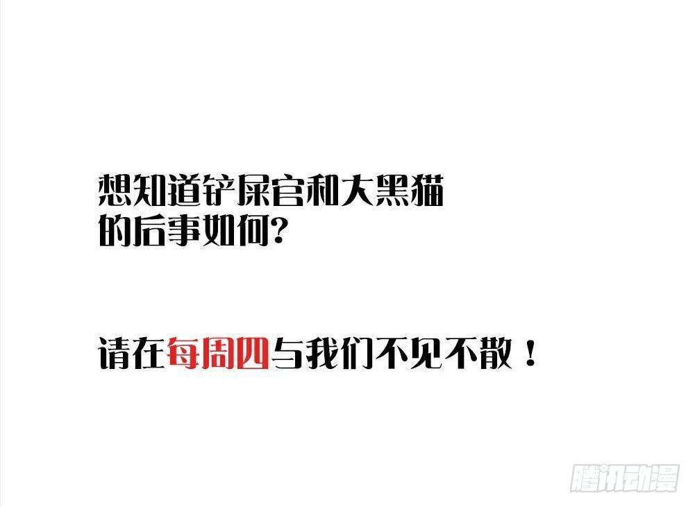 黑猫白猫23