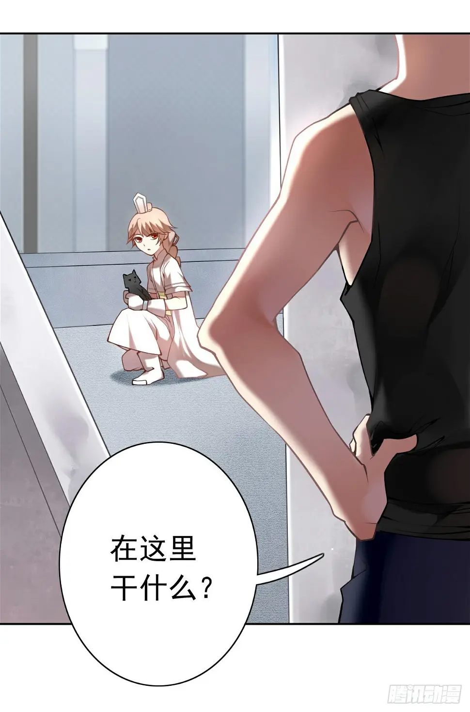 羊入虎口5
