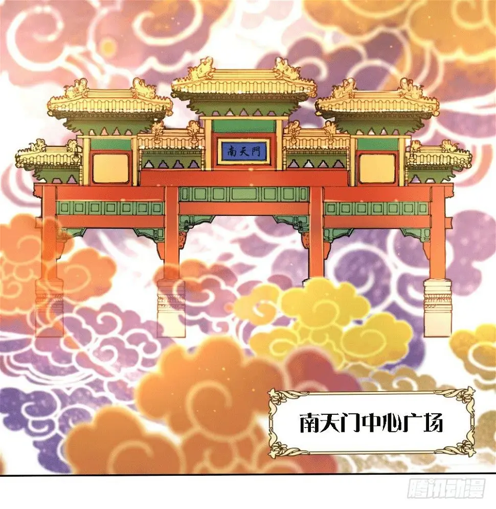 被迫下凡2