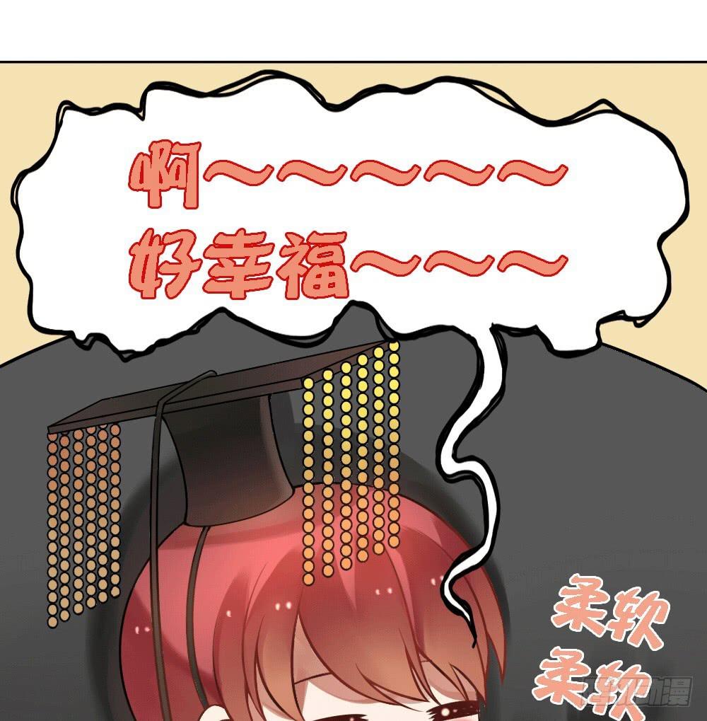 被迫下凡29