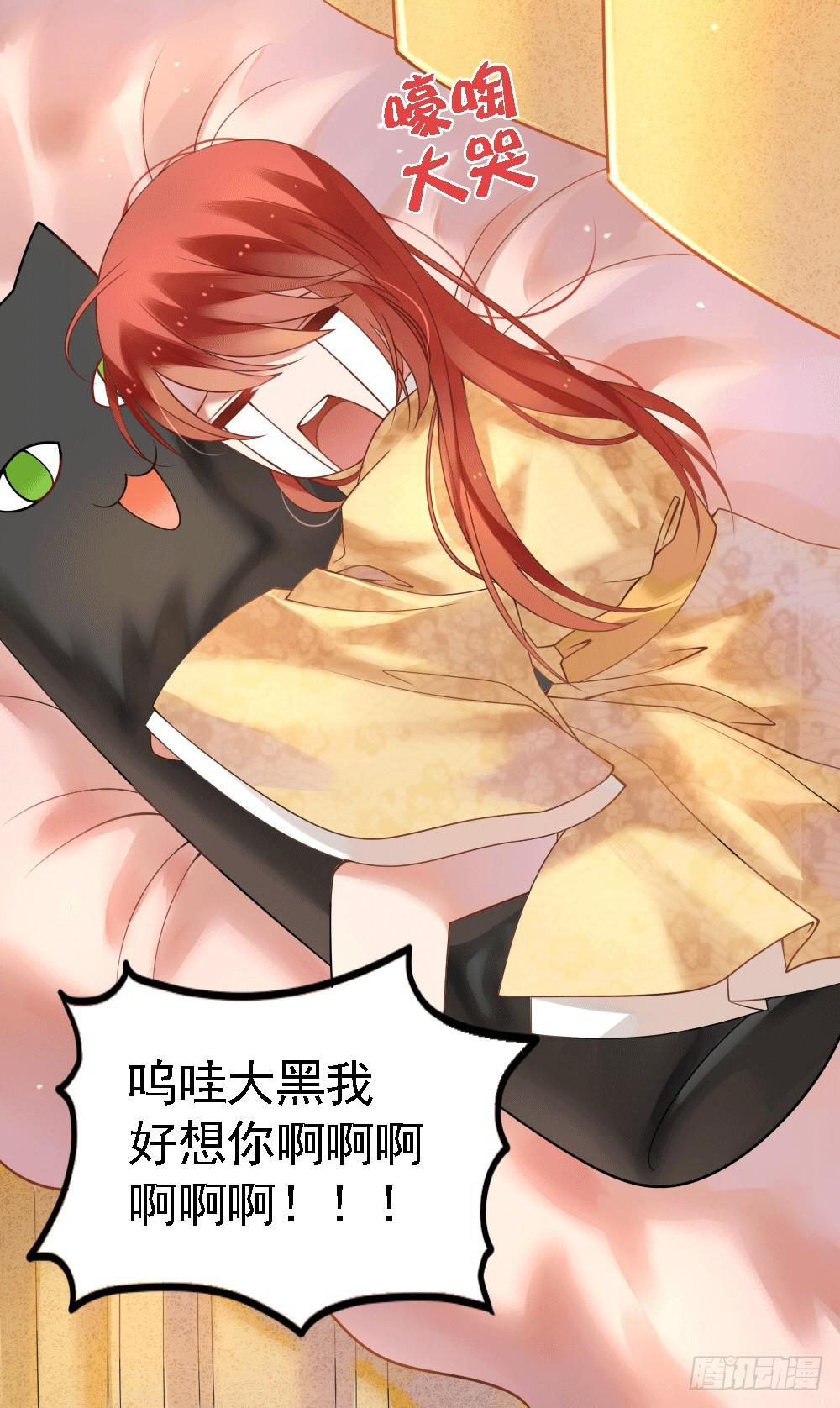 被迫下凡40