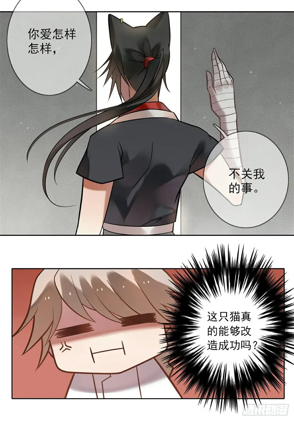 悲惨吃土16