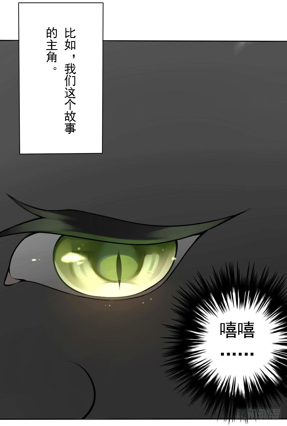被迫下凡13