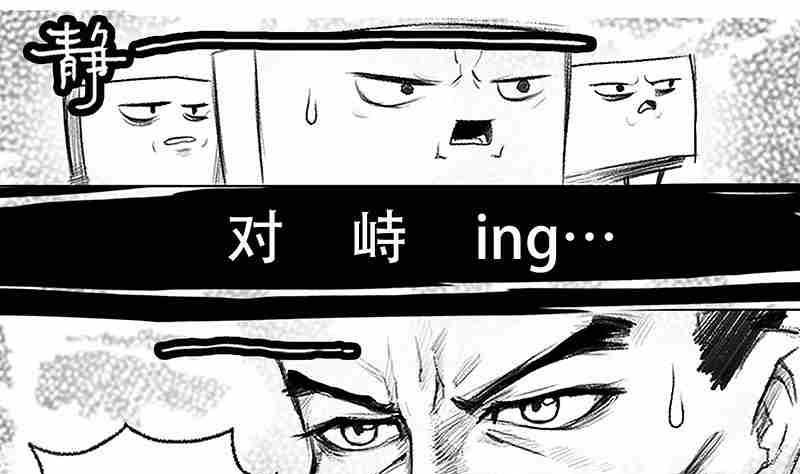 第四话0
