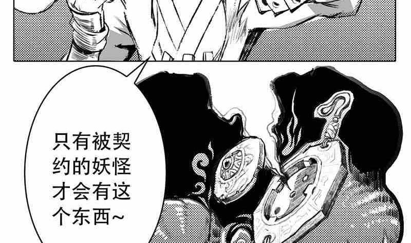 第八话31