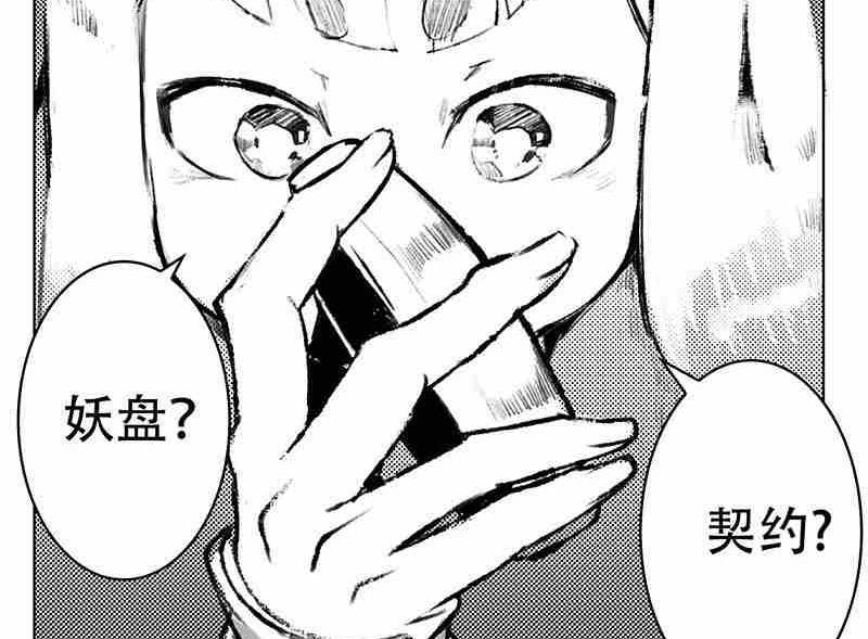 第八话33