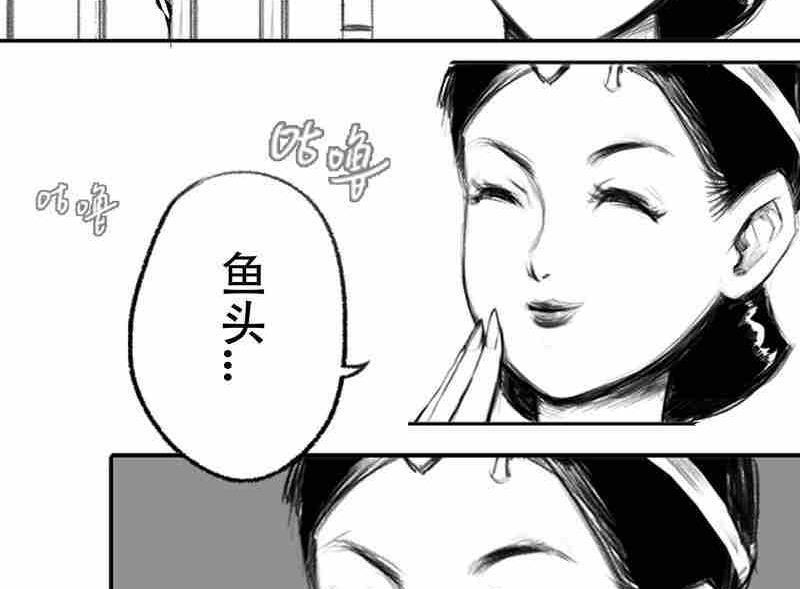 第三话9