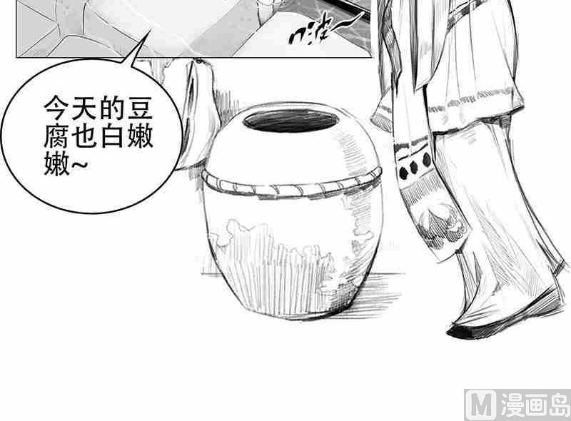 第三话5