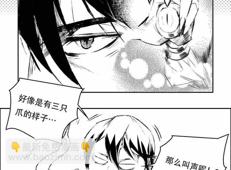 第九话34