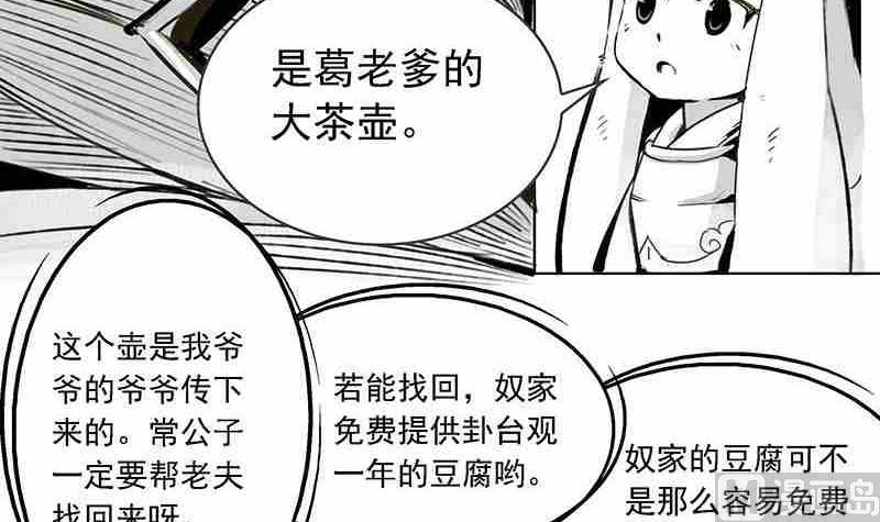 第六话14