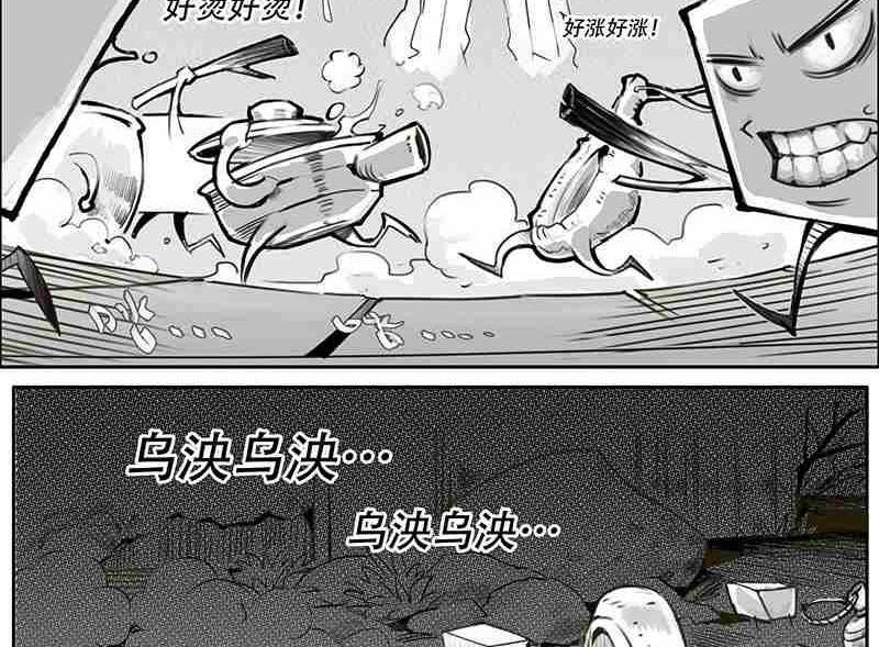 第五话40