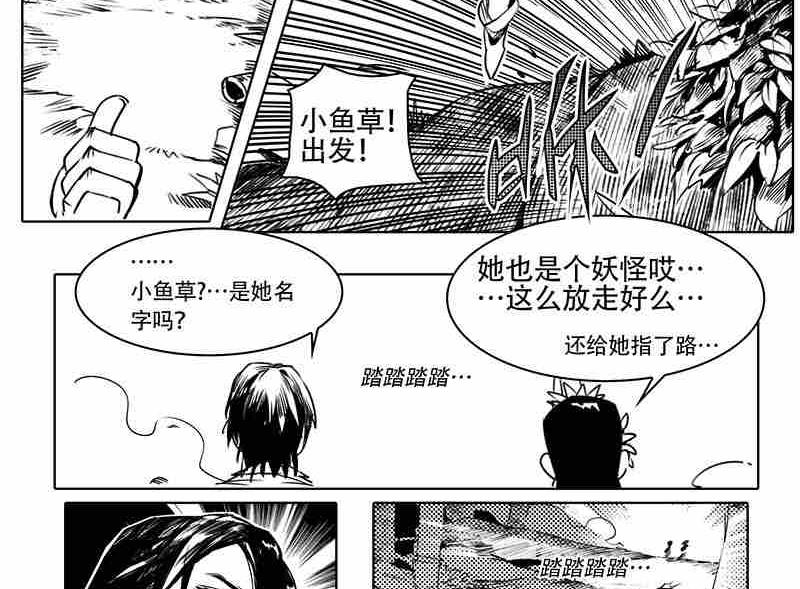 第十一话58