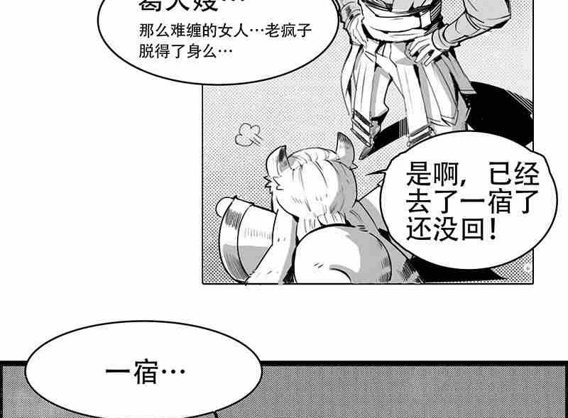 第五话21