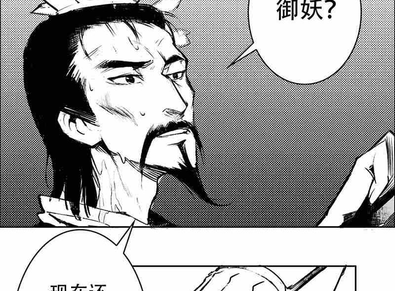 第九话21