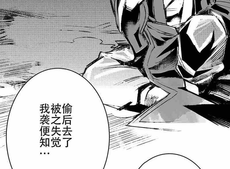 第九话16