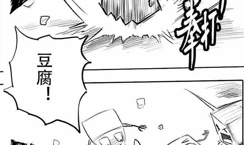 第四话19