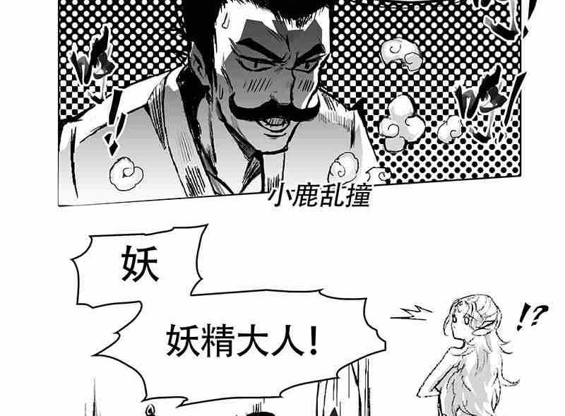 第一话34