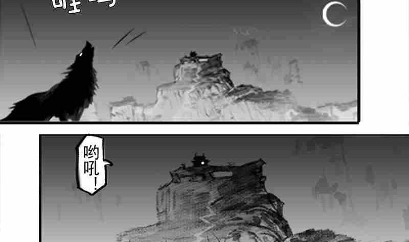 第二话61