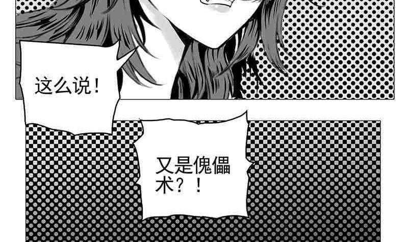 第二话37