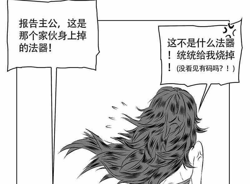 第一话64