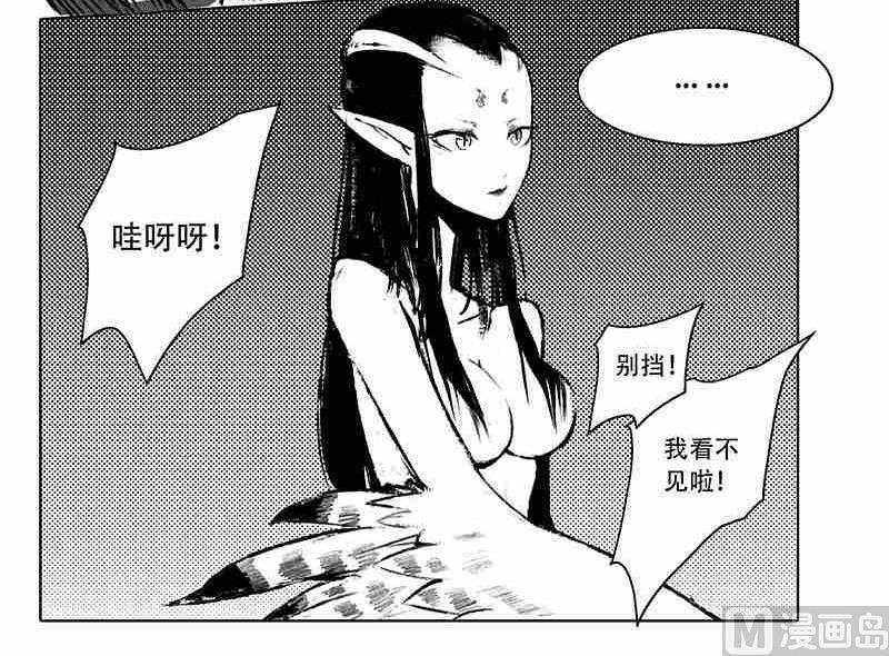 第八话11